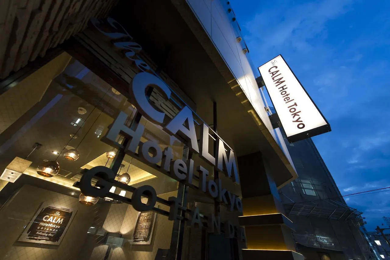 The Calm Hotel Tokyo (Adults Only) Japan
