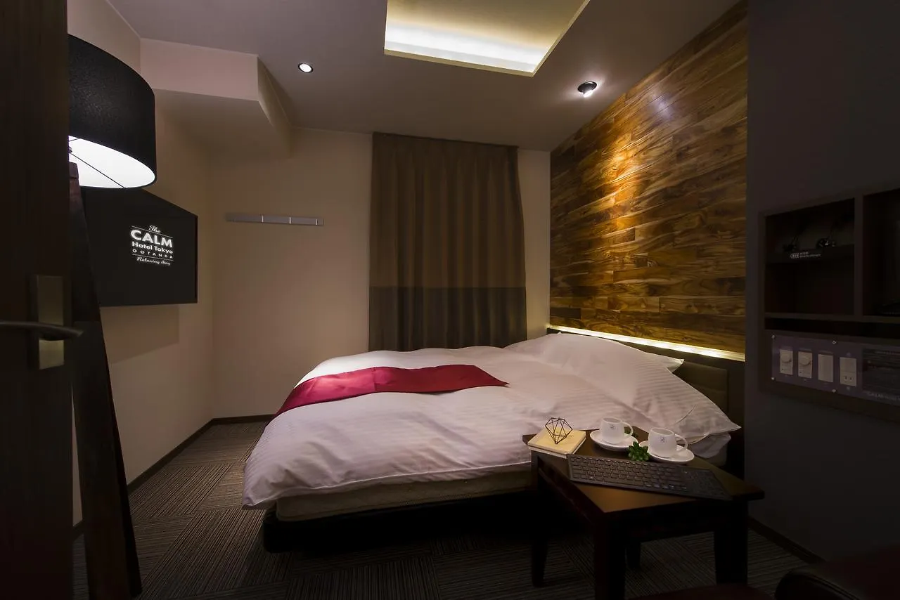 The Calm Hotel Tokyo (Adults Only)