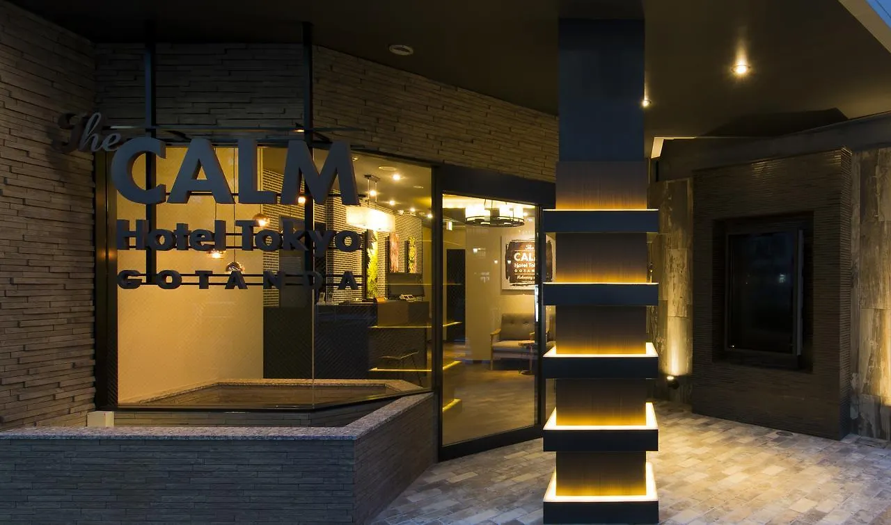The Calm Hotel Tokyo (Adults Only) 2*,  Japan