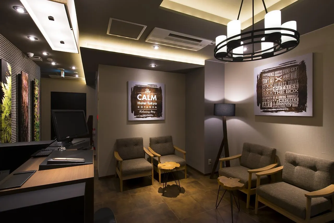 The Calm Hotel Tokyo (Adults Only)