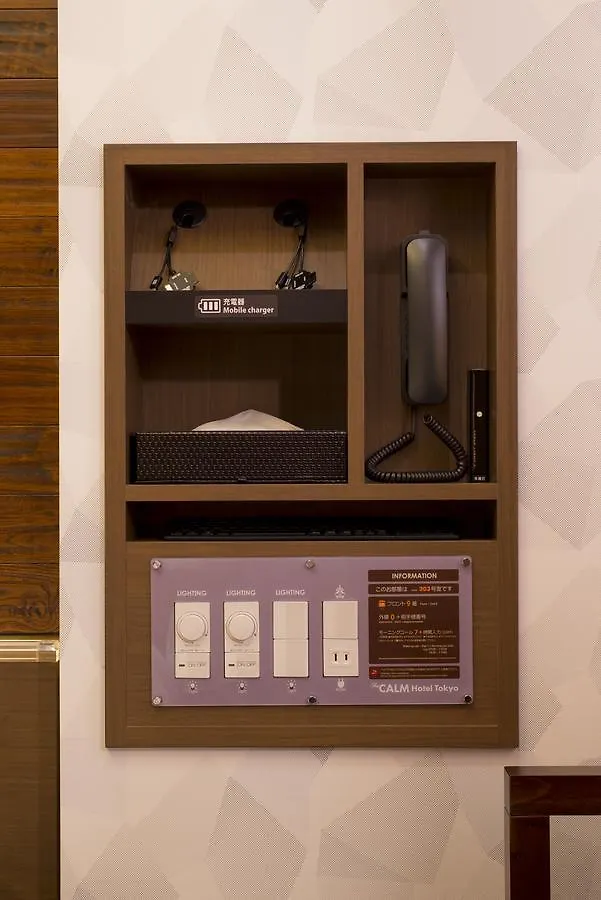 The Calm Hotel Tokyo (Adults Only)