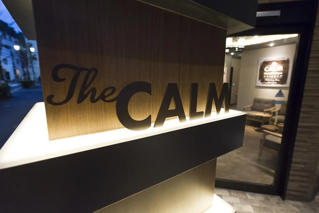 The Calm Hotel Tokyo (Adults Only)